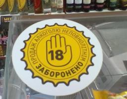 Проведено черговий рейд „Дозвілля”. 