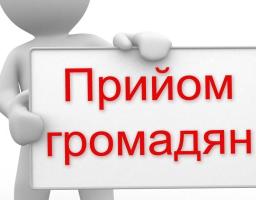 До уваги жителів району!