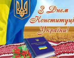 Шановні земляки!