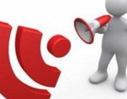 До уваги підприємницьких структур та органів місцевого самоврядування!