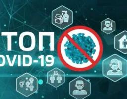 Протягом вихідних на території району зареєстровано ще 32 випадки захворювання на COVID-19