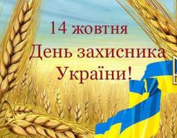 До уваги населення району!