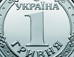 Національний банк презентував нові обігові монети