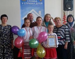 Ще дві дитини, які залишились без батьківського піклування, знайшли сім’ю…