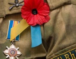 Про виплату допомоги від держави ветеранам війни до 5 ТРАВНЯ
