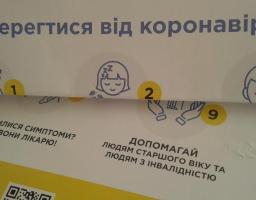 Управління соціального захисту населення Новопсковської райдержадміністрації отримало гуманітарну допомогу від офісу ПРООН