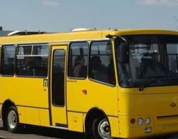 УВАГА! Оголошується конкурс з перевезення пасажирів