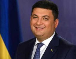 Вітання Прем'єр-міністра України Володимира Гройсмана до Дня державної служби!