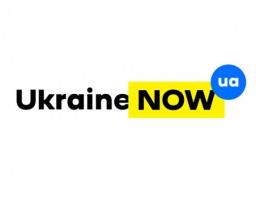 Ukraine NOW -  Новий брендинг України