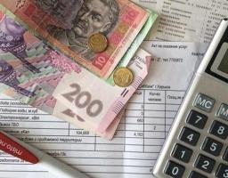 Проведено перерахунок житлових субсидій без звернень громадян