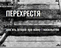 До уваги жителів Новопсковського району! 