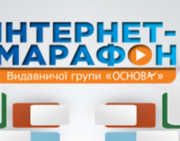 Досвід успішних реформ естонської й фінської освіти для України