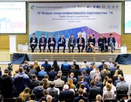 На IV Форумі енергоефективного партнерства’18 Держенергоефективності презентувало успішний старт та плани розвитку ЕСКО-механізму в Україні!