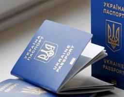 Щодо зміни режиму поїздок громадян України до Російської Федерації