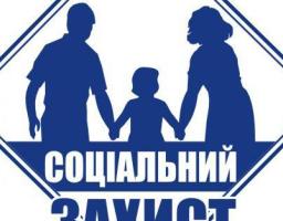 Про допомогу постраждалим від домашнього насильства в умовах карантину в Новопсковському районі
