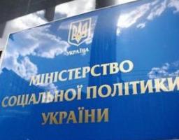 Щодо призначення і виплати компенсації фізичним особам, які надають соціальні послуги