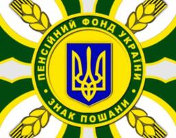 Протягом І кварталу 2019 року Пенсійний фонд України здійснив 3 масових перерахунки пенсій