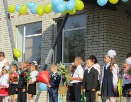 День знань на Новопсковщині