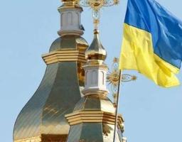 Україні буде створено Єдину Помісну Православну Церкву. 