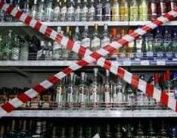 Проведено рейд „Дозвілля”.