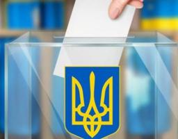 З 1 липня відбулися зміни у виборчому законодавстві