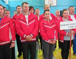 Пройшли зональні змагання Спартакіади Луганської області серед команд державних службовців та посадових осіб органів місцевого самоврядування