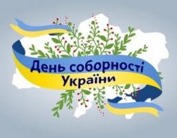 До уваги населення району!