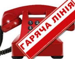 Управління соціального захисту населення Новопсковської райдержадміністрації інформує