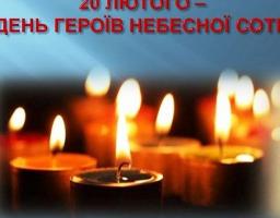 ШАНОВНІ МЕШКАНЦІ РАЙОНУ!