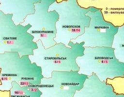 В Луганській області підтверджено три нових випадки захворювання на COVID-19