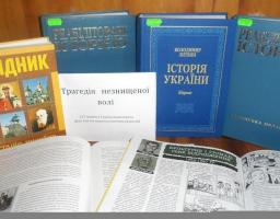 В умовах карантинних обмежень бібліотеками району проведенно тематичні медіа - заходи до Дня пам'яті жертв політичних репресій 