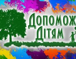На Новопсковщині протягом місяця триватиме акція "Не залишити без уваги жодної дитини"