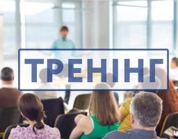 Проведення тренінгів з основ впровадження системи НАССР