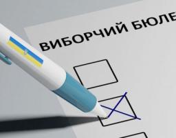 Законодавство забезпечує можливість тимчасово змінити місце голосування не змінюючи виборчу адресу