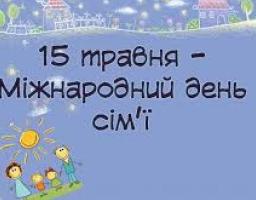 Шановні жителі Новопсковського району!