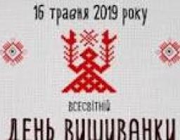 Шановні жителі Новопсковського району!