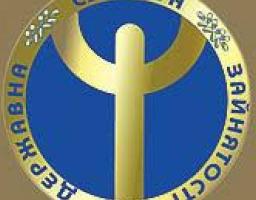 ПОСЛУГИ СЛУЖБИ ЗАЙНЯТОСТІ ОНЛАЙН