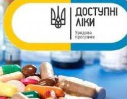 Про електронні рецепти та реалізацію урядової програми «Доступні ліки» на території Новопсковського району в цифрах.