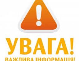 Коронавіруси – це велика родина респіраторних вірусів, що можуть спричиняти захворювання: від звичайної застуди до тяжкого гострого респіраторного синдрому.