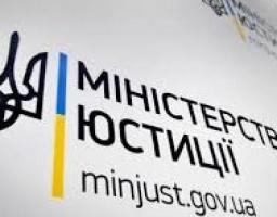 Державна реєстрація змін до відомостей про структурне утворення політичної партії, що не має статусу юридичної особи, що містяться в Єдиному державному реєстрі юридичних осіб, фізичних осіб-підприємців та громадських формувань у Луганській області