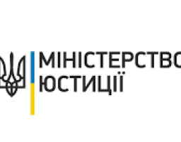 ЮСТИЦІЯ ЛУГАНЩИНИ ЯК РЕЄСТРУЮЧИЙ ОРГАН ГРОМАДСЬКИХ ФОРМУВАНЬ