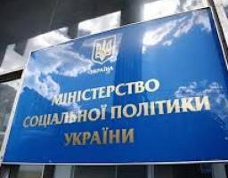 З 1 липня Урядом підвищено державні соціальні стандарти та гарантії