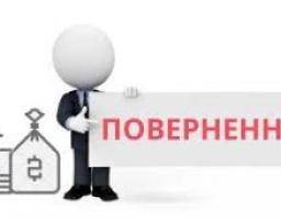 Пробне ЗНО-2020: спливає час для отримання коштів