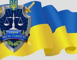 Привітання голови Новопсковської районної державної адміністрації Світлани Слюсарєвої з Днем працівників прокуратури