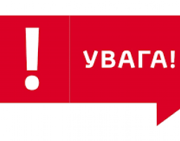 СЕРЕДНЯ ОСВІТА ДИСТАНЦІЙНО ДЛЯ ДІТЕЙ ЗІ СХОДУ УКРАЇНИ