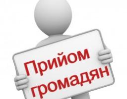 Проведено виїзний прийом громадян у Кам′янській  сільській раді