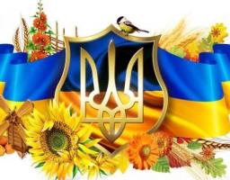 Вітання  з Днем захисника України, святом Покрови Пресвятої Богородиці та Днем Українського козацтва!
