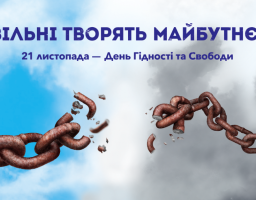 До уваги жителів Новопсковського району!