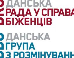 Програма економічного розвитку східної України - нова можливість отримати фінансову підтримку  