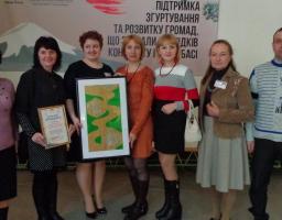 Відбувся фестиваль громад!
